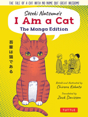 cover image of Soseki Natsume's I Am a Cat